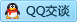 QQ在线咨询2580816819